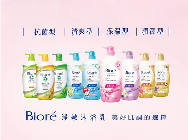 蜜妮 Biore 淨嫩沐浴乳 浪漫保濕型 京都櫻花香(1000ml)