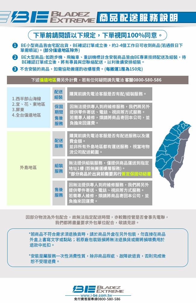 【BE】F2225 HIIT間歇訓練風扇飛輪車