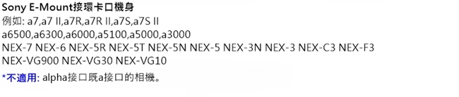 RJ製造 鏡頭轉接環LeicaM-NEX 即LM-NEX