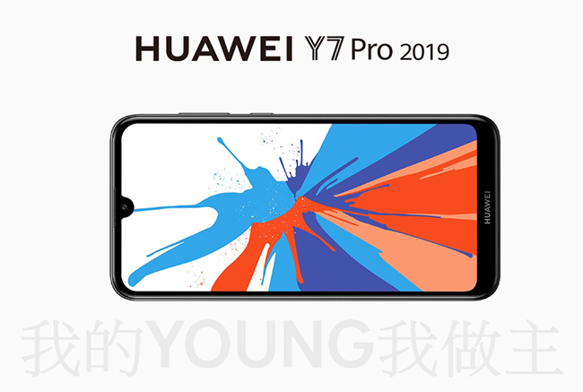 HUAWEI Y7 Pro 2019 (3G/32G) 6.26吋 智慧型手機