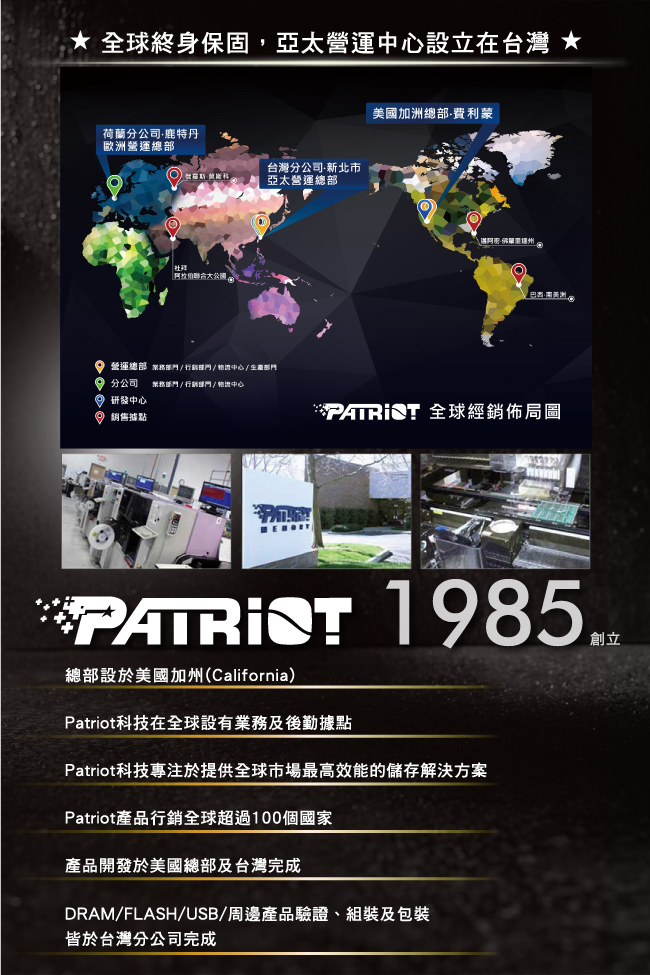 Patriot美商博帝 DDR4 2133 16GB(2x8GB)桌上型記憶體