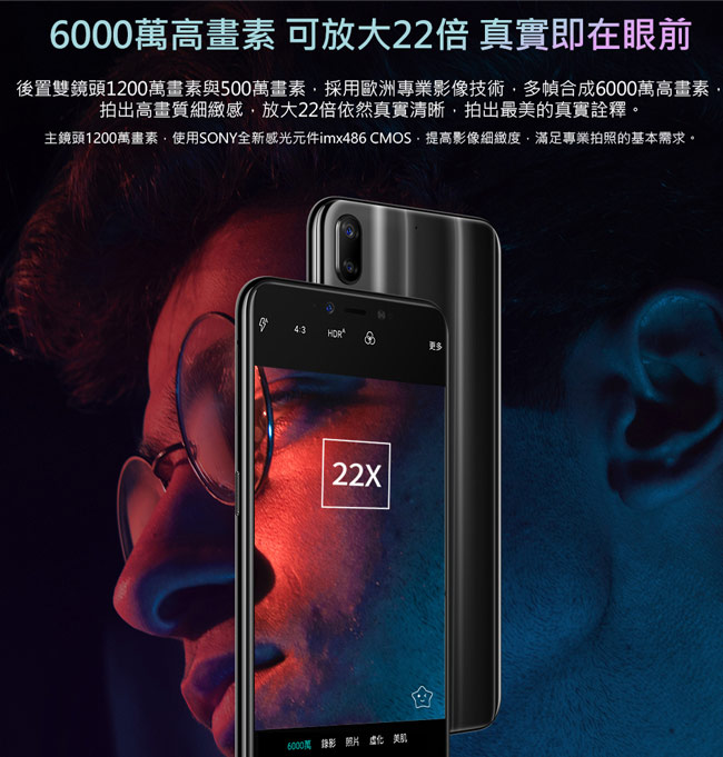 SUGAR S20s (3G/32G) 6.18吋全螢幕 AR趣味萌拍智慧型手機