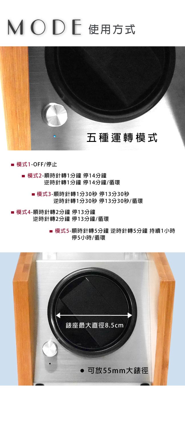 機械錶自動上鍊收藏盒 1旋1入錶座轉動 楠竹竹木 - 原木色