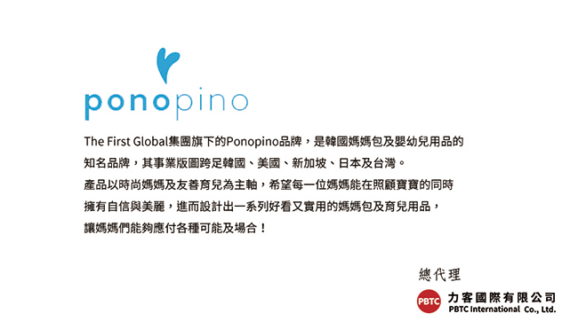 Ponopino 輕量型袋鼠媽媽後背包-橘色