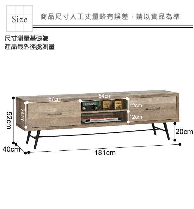 品家居 凱西莉6尺橡木紋長櫃/電視櫃-181x40x52cm免組