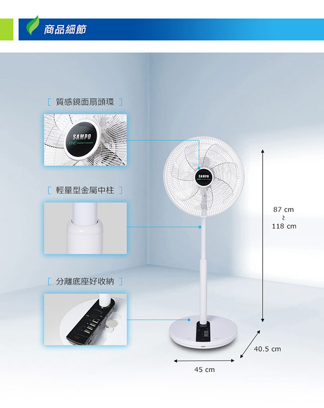 (福利品)SAMPO聲寶 16吋微電腦遙控DC節能風扇 SK-FX16DR