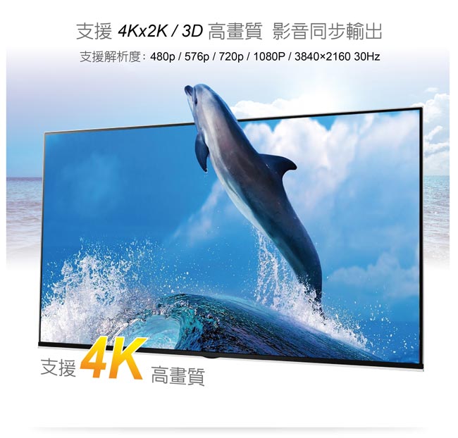 伽利略 HDMI 1.4b 4K2K 影音切換器 5進1出 + 遙控器