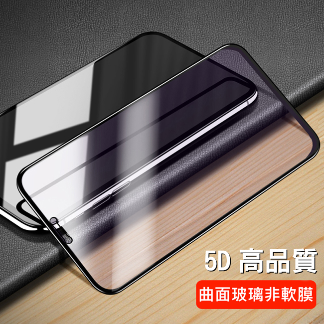 鋼化玻璃保護貼系列OPPO AX5 (6.2吋) (5D曲面全滿版白)