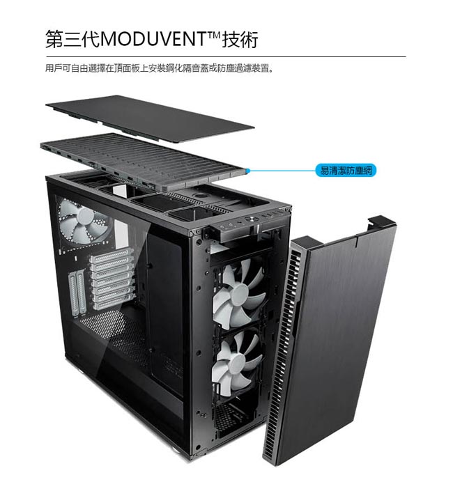 【Fractal Design】 Define R6 TG 永夜黑 鋼化玻璃透側電腦機殼