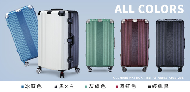 【ARTBOX】奧頌漫遊 30吋運動款胖胖鋁框行李箱(酒紅色)