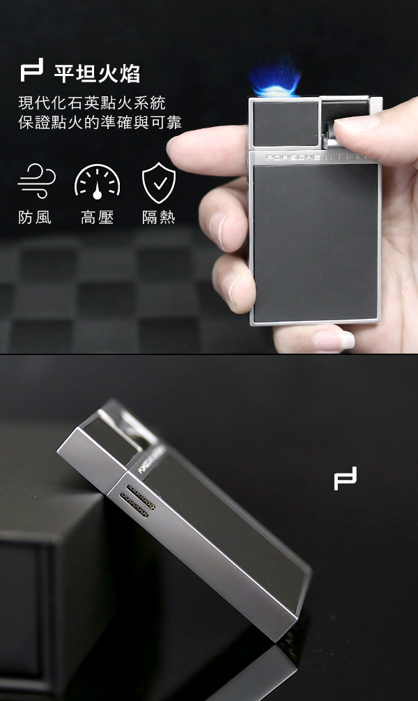 保時捷Porsche Design P3632平坦火焰打火機(深灰)