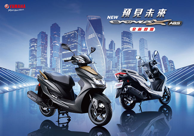 YAMAHA 山葉機車 5代新勁戰CygnusX125 ABS版-2019年新車