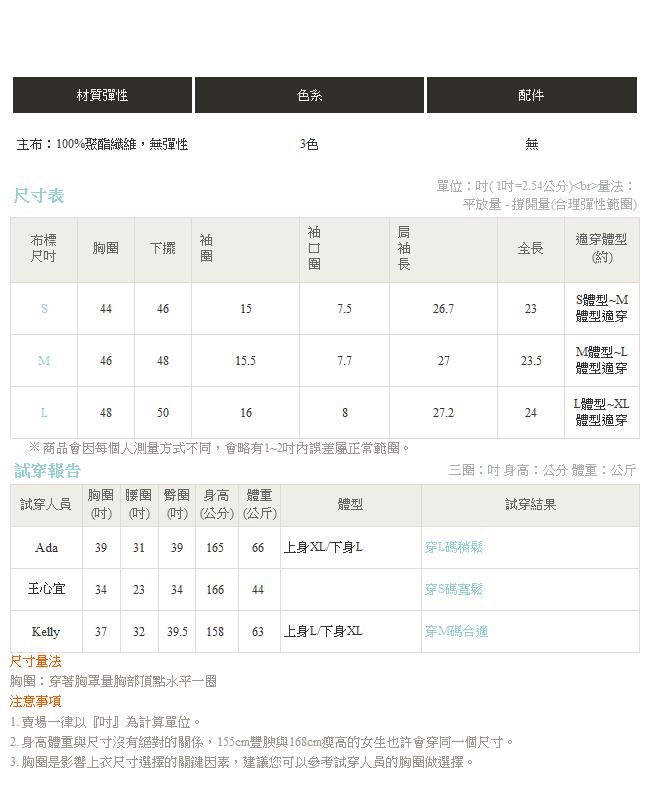 台灣製造~寬版側拉鍊吸濕排汗機能連帽運動上衣-OB嚴選