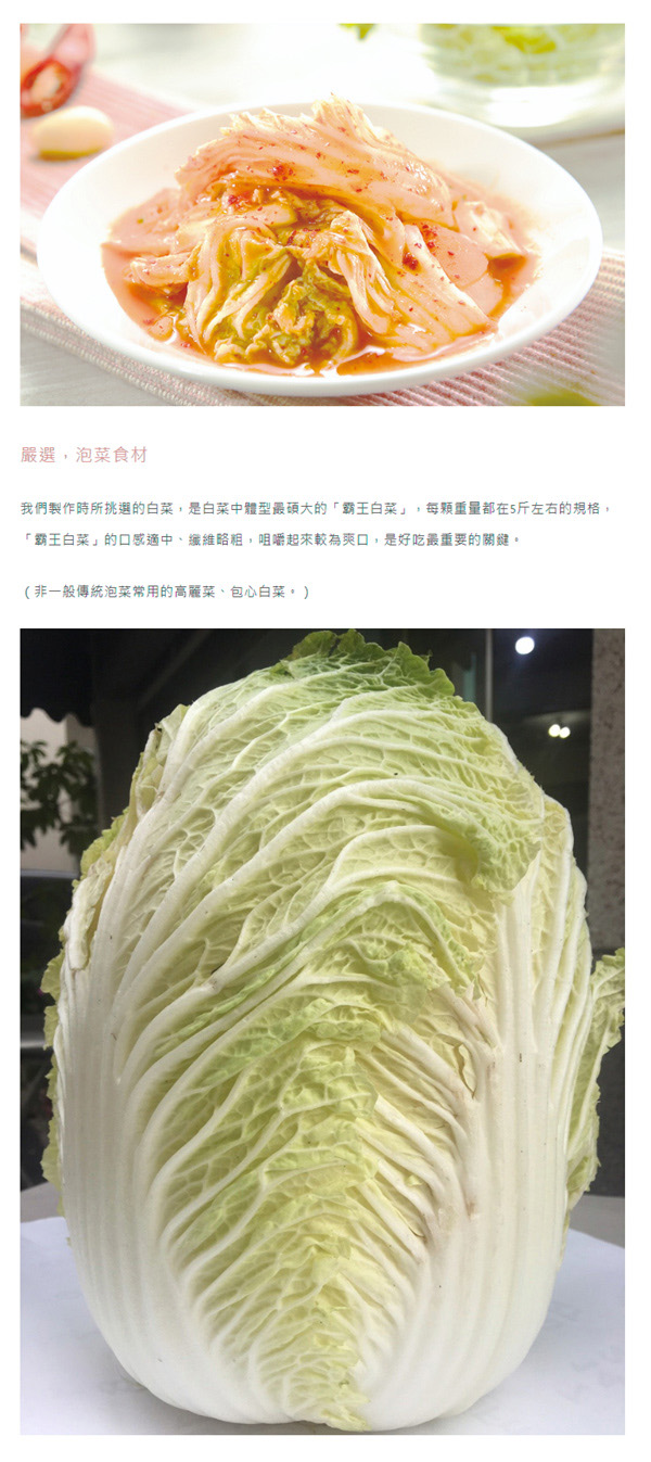 1 for one 爽辣泡菜(500g/盒，共2盒)