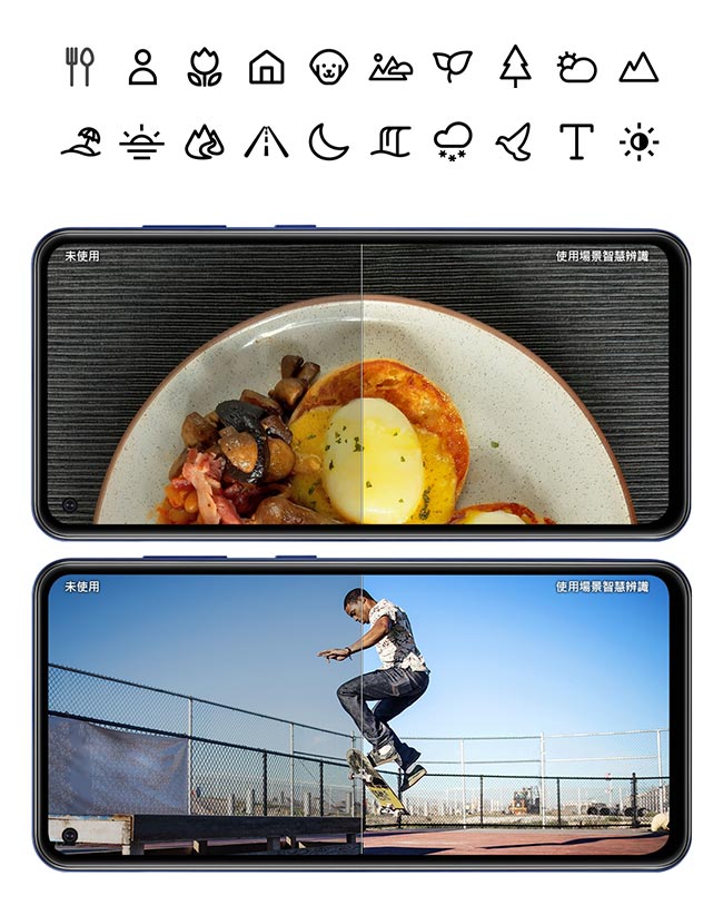 SAMSUNG Galaxy A60 (6G/128G) 6.3吋3鏡頭大廣角手機