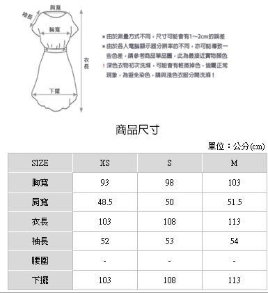 H:CONNECT 韓國品牌 女裝-連身魚尾印字洋裝-藍