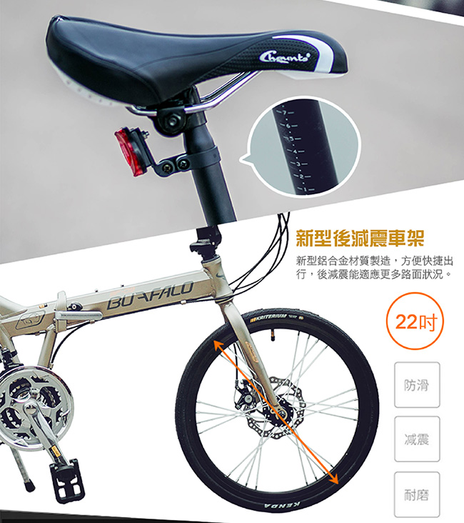 BIKEONE BF8 24速451輪組雙碟煞SHIMANO鋁合金小折疊車