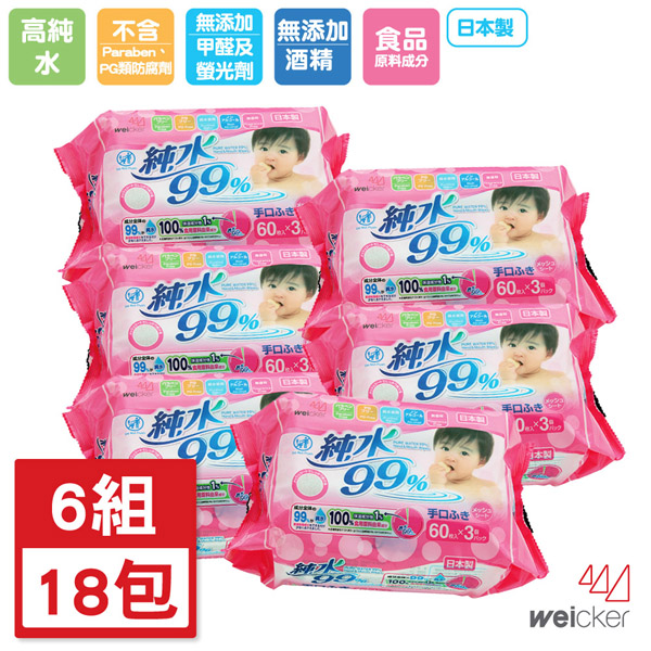 Weicker-純水99%日本製手口專用濕紙巾-60抽18包