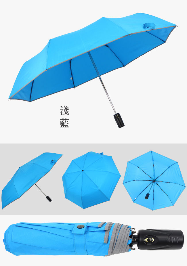 【雨傘王-終身免費維修】23吋奈米防潑水安全自動傘-灰色