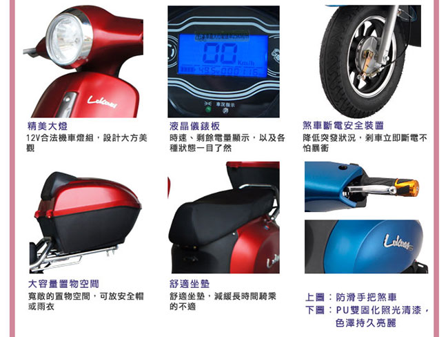 (無卡分期-12期)【向銓】DARLING電動自行車PEG-024搭配防爆鋰電池
