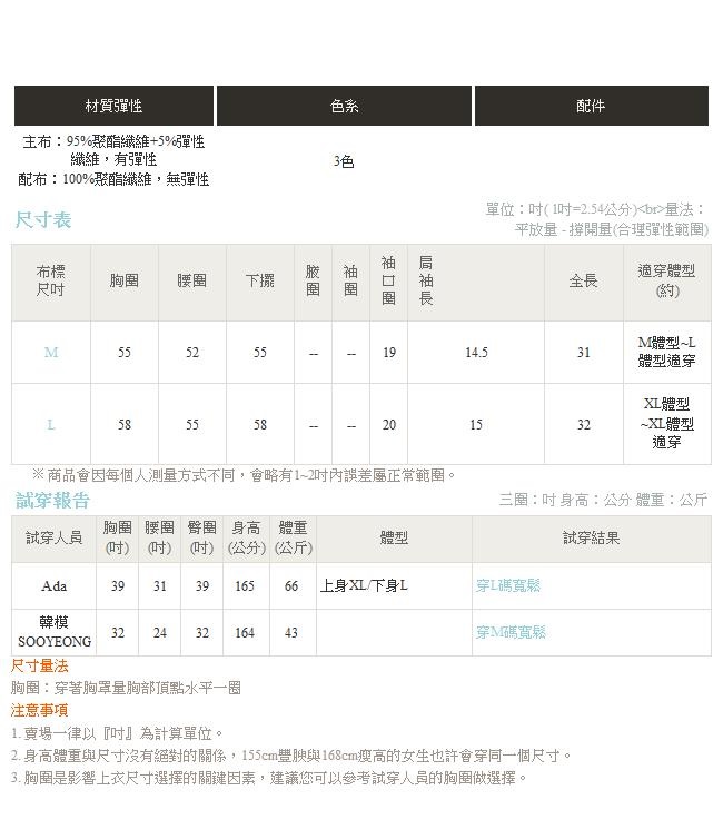 蕾絲雕花拼接連袖寬鬆長版開襟罩衫-OB嚴選