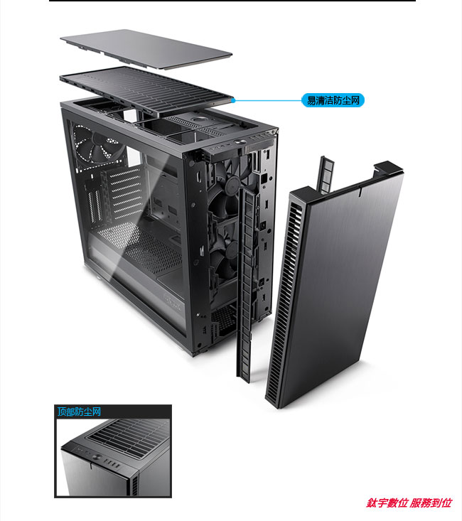 【Fractal Design】 Define S2 TG 青銅灰 鋼化玻璃透側電腦機殼