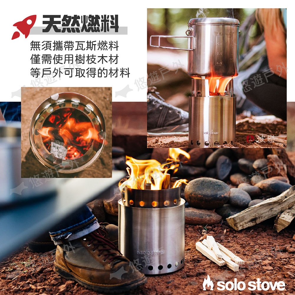 GENUINE! Solo Stove TITAN Low Smoke Wood Burning Camp Stove 2-4