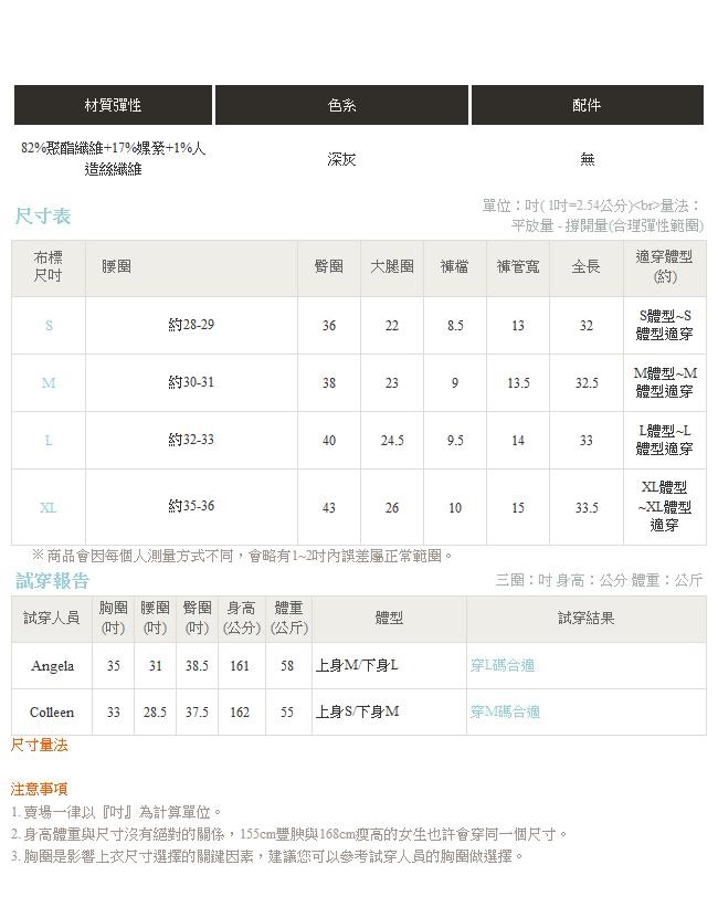 IREAL 都會感壓線設計九分西褲