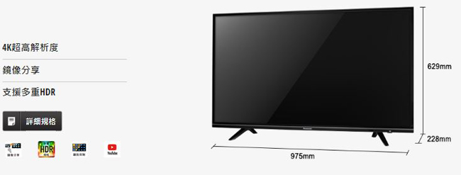 Panasonic國際 43吋 4K 連網液晶顯示器+視訊盒 TH-43GX600W