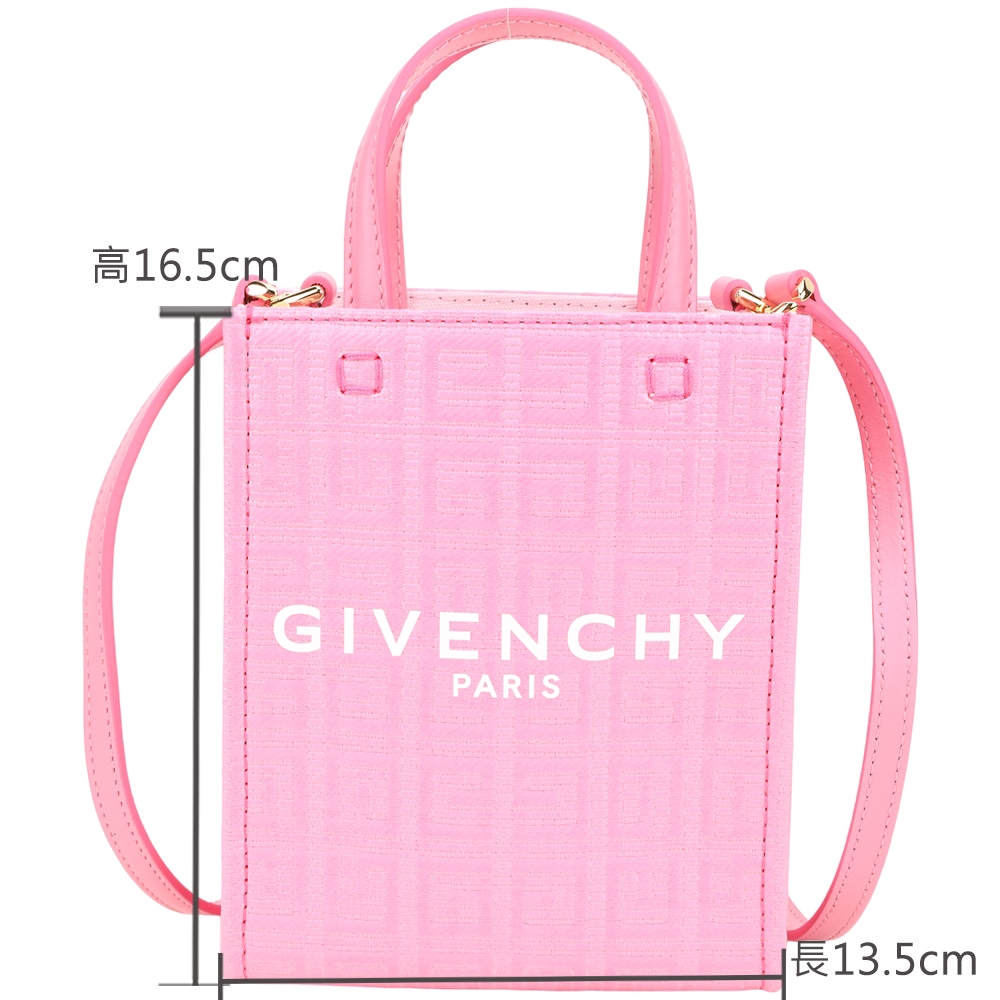 GIVENCHY G-Tote 4G老花塗層帆布直立迷你手提/斜背包(粉色) | 歐系精品