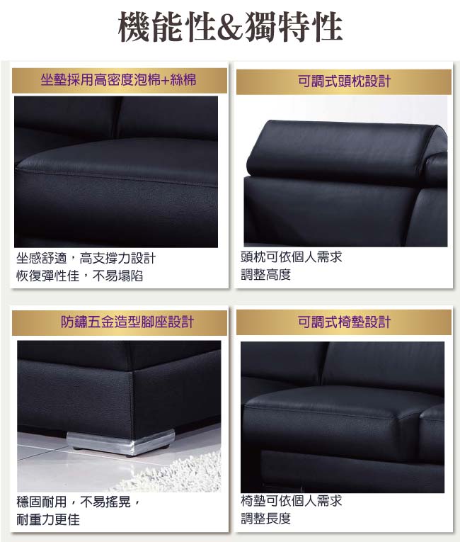 文創集 蒙派西半牛皮革Ｌ型沙發(二向可選+頭枕可調)-280x190x100cm免組
