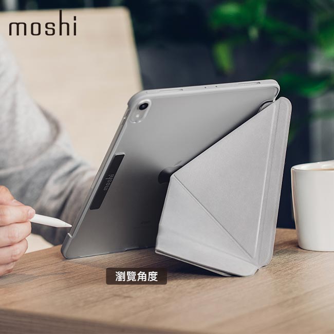 Moshi VersaCover for iPad Pro 11吋 多角度前後保護套