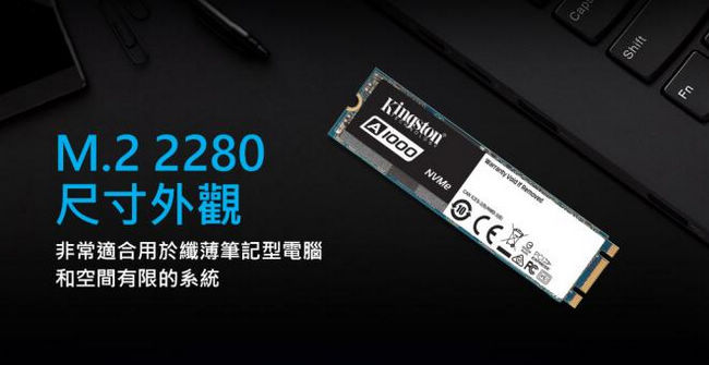 金士頓 A1000 960GB M.2 2280 PCIe NVMe?SSD 固態硬碟