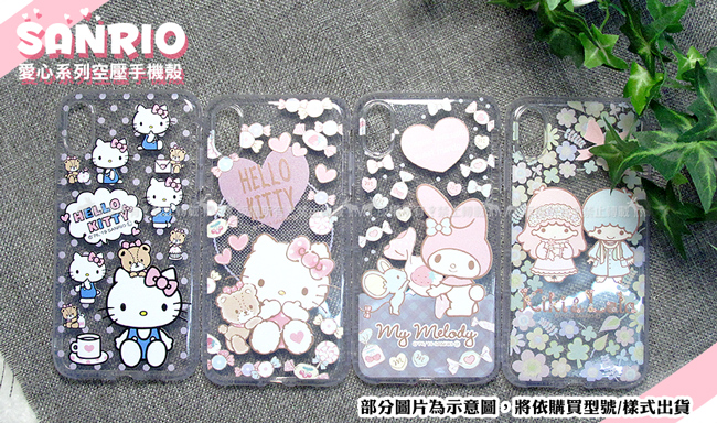 三麗鷗授權 iPhone Xs Max 6.5吋 愛心空壓手機殼(草莓)