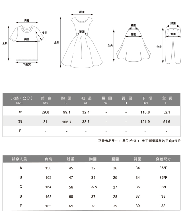 beartwo 古典繡花五分袖造型上衣(二色)