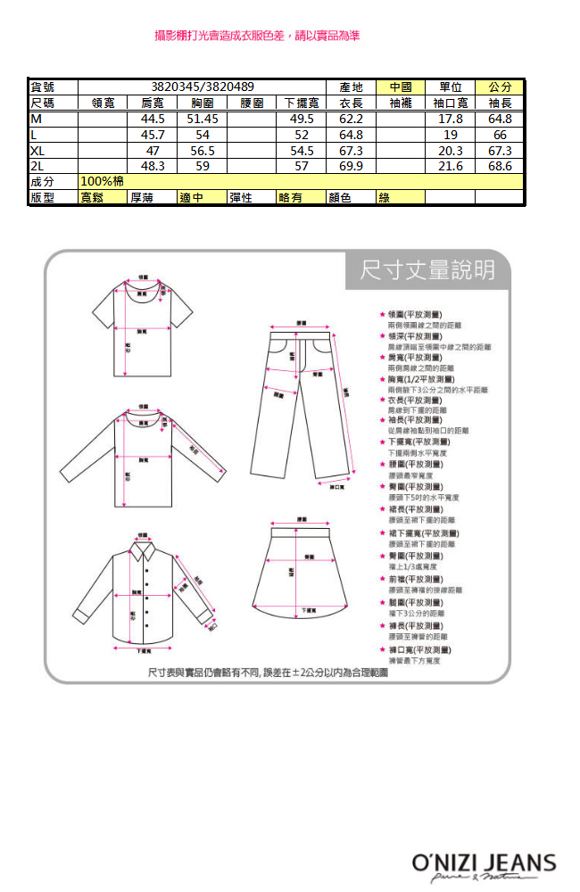 ONIZI 舒適仿舊圓領針織衫-男-鐵灰