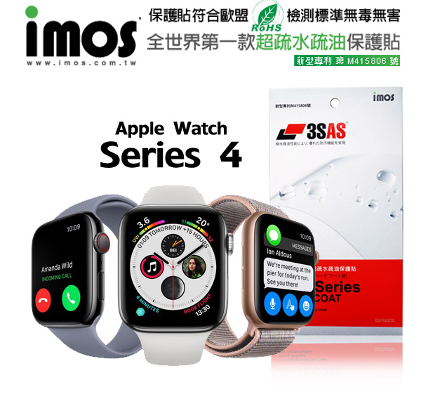 imos Apple Watch 44mm 第四代《非滿版》超抗疏水疏油效果保護貼-兩入