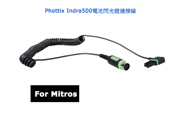 Phottix Indra500電池閃光燈連接線(Mitros用)-01150