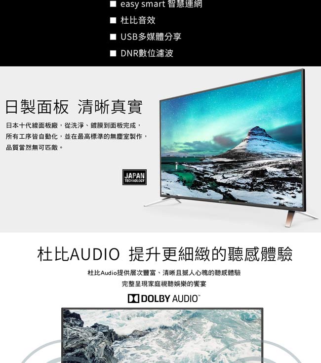 SHARP 夏普 45吋 FHD 智慧連網液晶顯示器 2T-C45AE1T