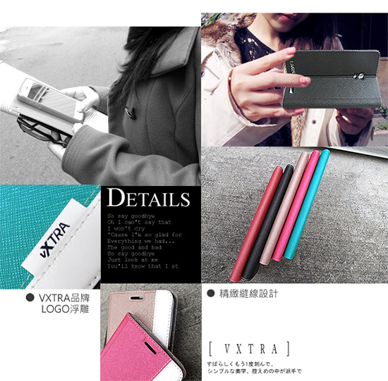 VXTRA OPPO R17 Pro 韓系潮流 磁力側翻皮套