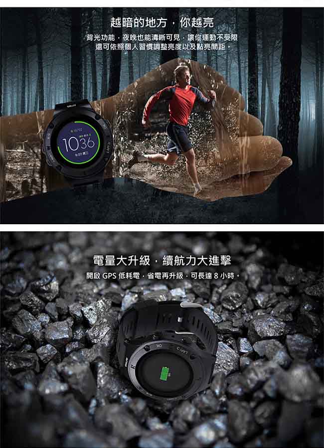 GOLiFE GoWatch X-PRO 2 全方位戶外心率GPS腕錶