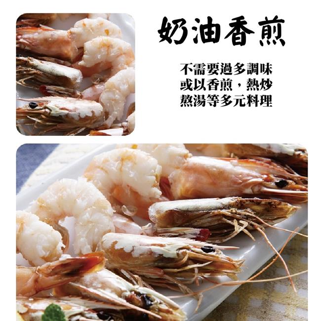 【海陸管家】宏都拉斯活凍白蝦1盒(每盒約1kg/48-56隻)