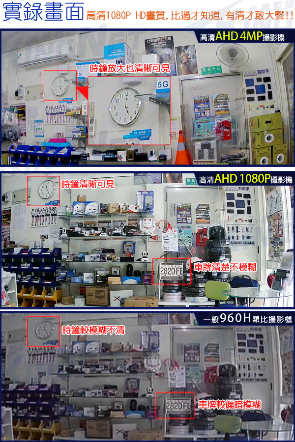 監視器攝影機 KINGNET 4路4MP監控主機 + 1支 HD 1080P 防水槍型