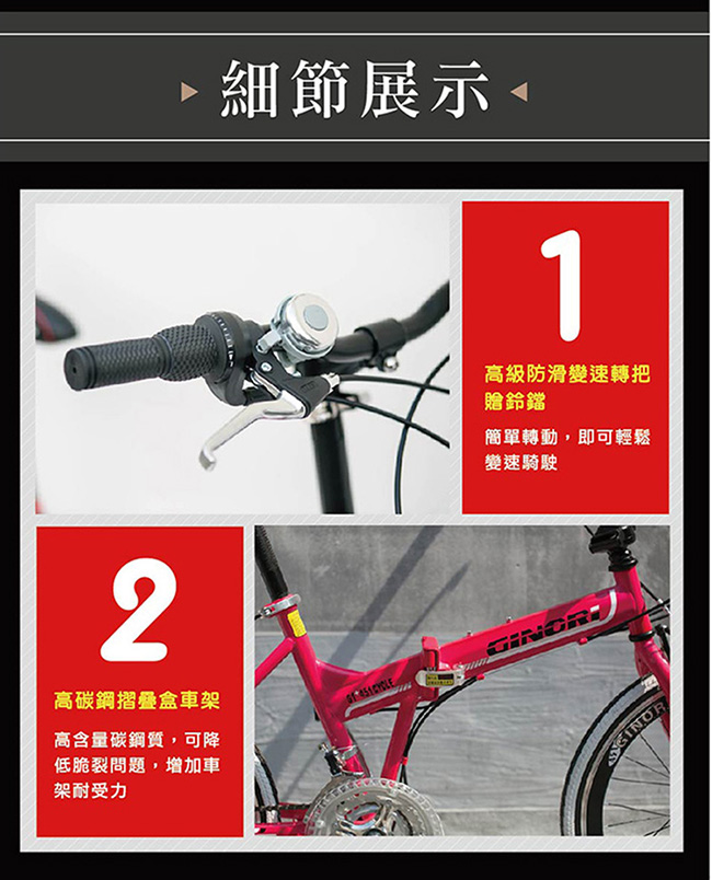 BIKEDNA G1 PLUS 20吋24速摺疊車 451輪組