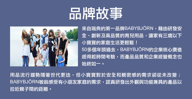 奇哥 BABYBJORN One 旗艦版抱嬰袋-透氣鐵灰