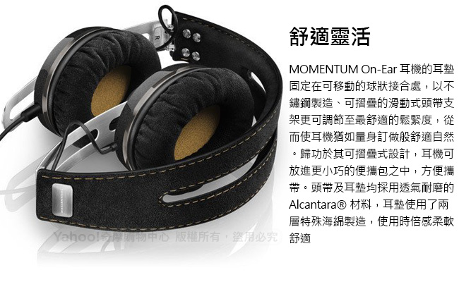 SENNHEISER MOMENTUM On-Ear M2G 線控耳罩式耳機(安卓)