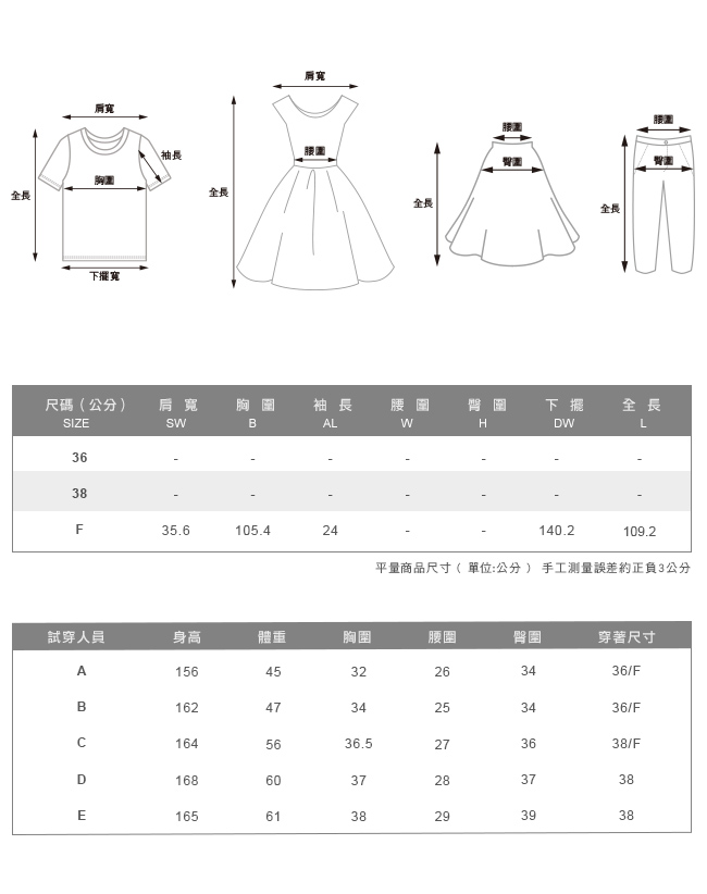 beartwo 異素材花式綁帶洋裝(二色)