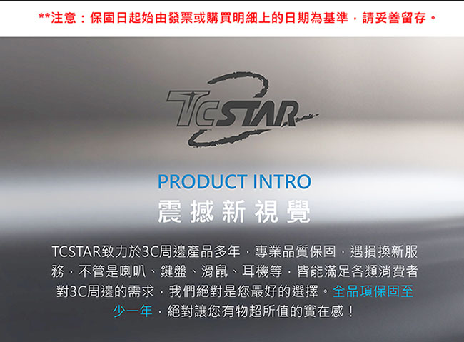 TCSTAR TYPE C 3 PORT USB電源供應器-黑 TCPC3100