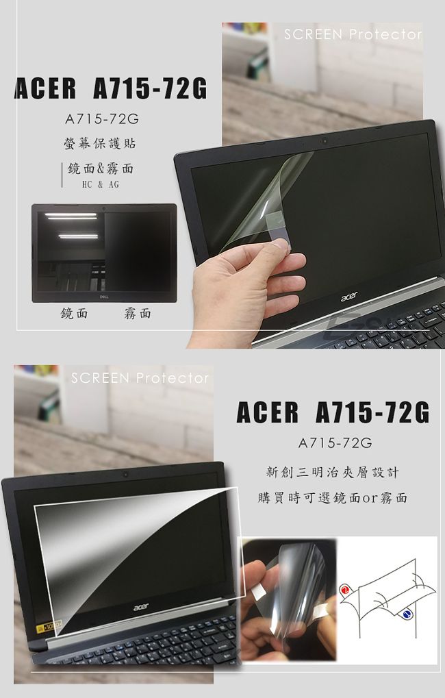 EZstick ACER A715-72 G 奈米銀抗菌 TPU 鍵盤膜