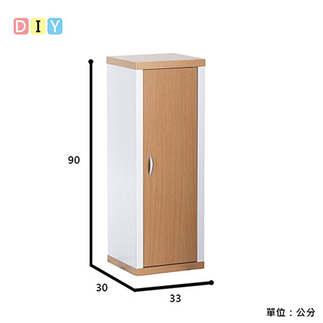 一加一組合日系雙色六格附門厚板收納書櫃(90x30x33cm)